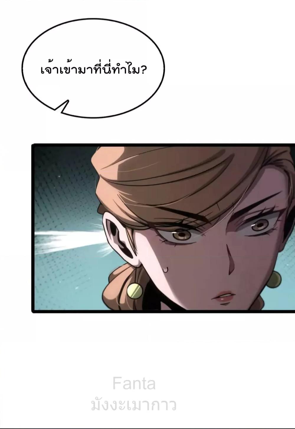 Manga-lc-com อ่านมังงะ อ่านการ์ตูน ออนไลน์ ฟรี World’sApocaly ตอนที่ 1 2 3 4 5 6 7 8 9 10 11 12 13 14 ฟรี ไม่มีโฆษณา Manga-lc - อ่าน มังงะ อ่าน การ์ตูน ออนไลน์ อ่านมังงะ ฟรี