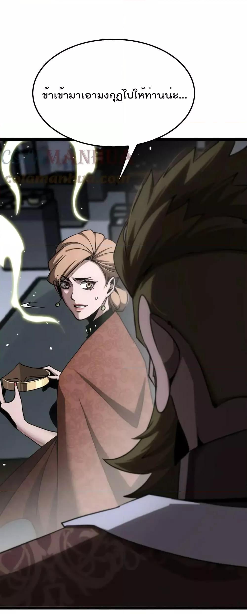 Manga-lc-com อ่านมังงะ อ่านการ์ตูน ออนไลน์ ฟรี World’sApocaly ตอนที่ 1 2 3 4 5 6 7 8 9 10 11 12 13 14 ฟรี ไม่มีโฆษณา Manga-lc - อ่าน มังงะ อ่าน การ์ตูน ออนไลน์ อ่านมังงะ ฟรี