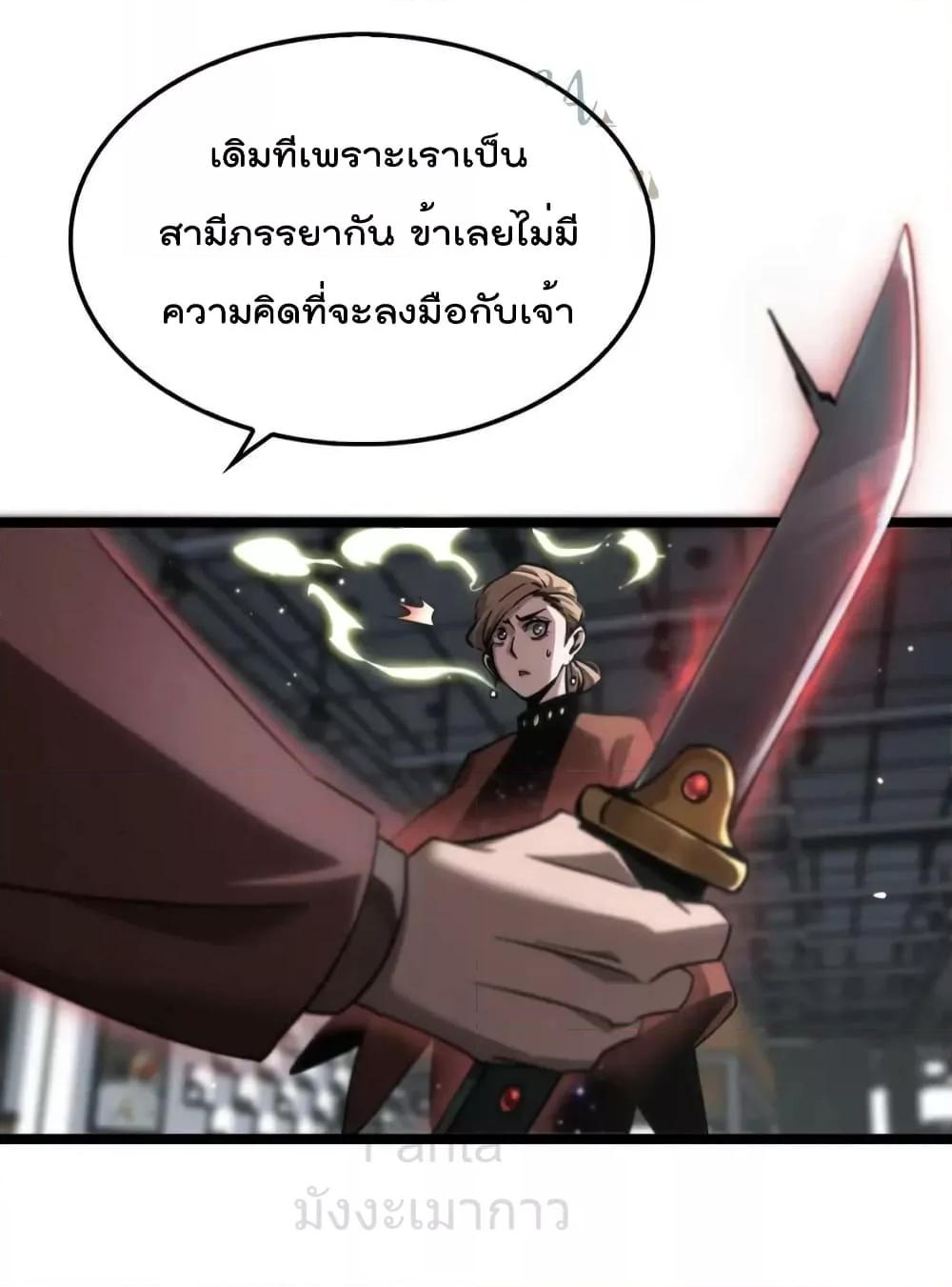 Manga-lc-com อ่านมังงะ อ่านการ์ตูน ออนไลน์ ฟรี World’sApocaly ตอนที่ 1 2 3 4 5 6 7 8 9 10 11 12 13 14 ฟรี ไม่มีโฆษณา Manga-lc - อ่าน มังงะ อ่าน การ์ตูน ออนไลน์ อ่านมังงะ ฟรี