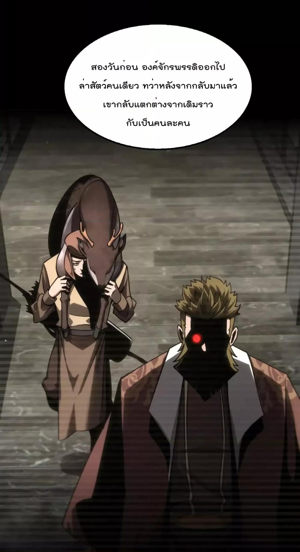 Manga-lc-com อ่านมังงะ อ่านการ์ตูน ออนไลน์ ฟรี World’sApocaly ตอนที่ 1 2 3 4 5 6 7 8 9 10 11 12 13 14 ฟรี ไม่มีโฆษณา Manga-lc - อ่าน มังงะ อ่าน การ์ตูน ออนไลน์ อ่านมังงะ ฟรี