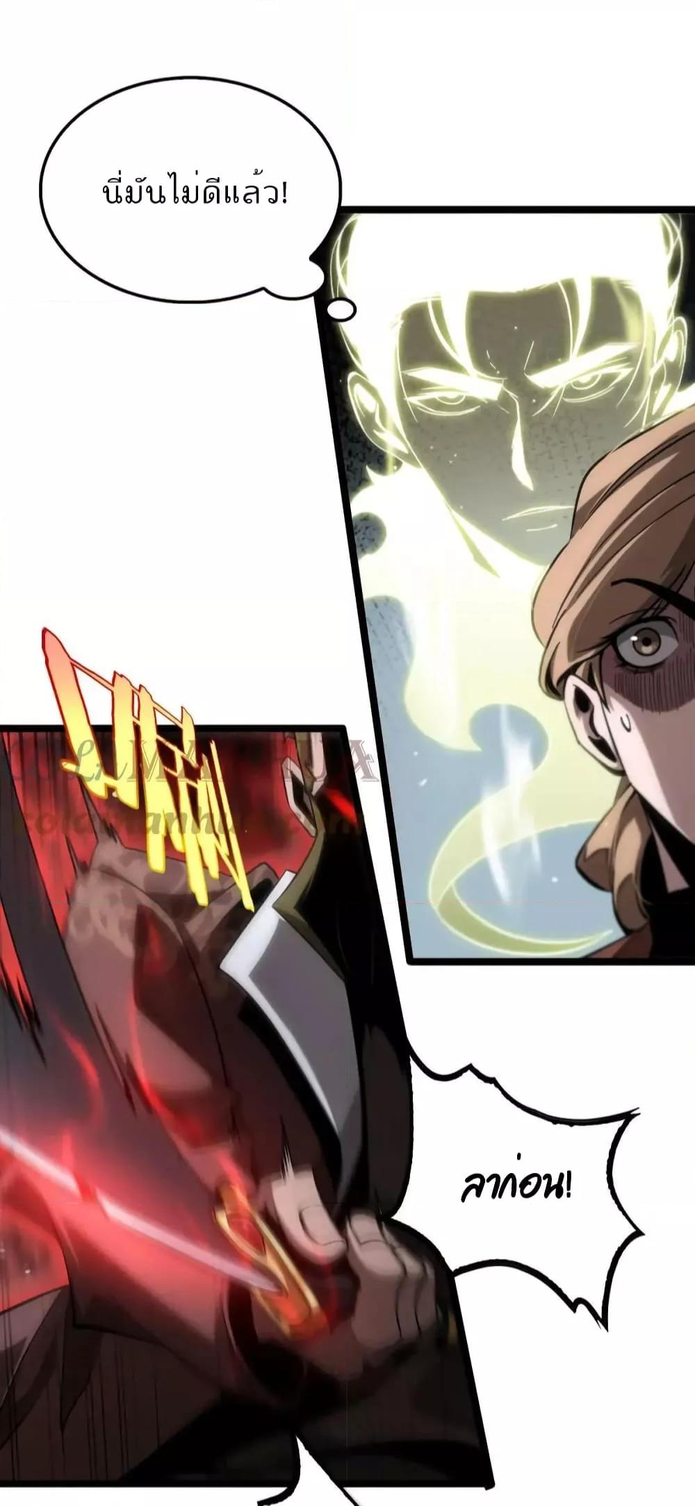 Manga-lc-com อ่านมังงะ อ่านการ์ตูน ออนไลน์ ฟรี World’sApocaly ตอนที่ 1 2 3 4 5 6 7 8 9 10 11 12 13 14 ฟรี ไม่มีโฆษณา Manga-lc - อ่าน มังงะ อ่าน การ์ตูน ออนไลน์ อ่านมังงะ ฟรี
