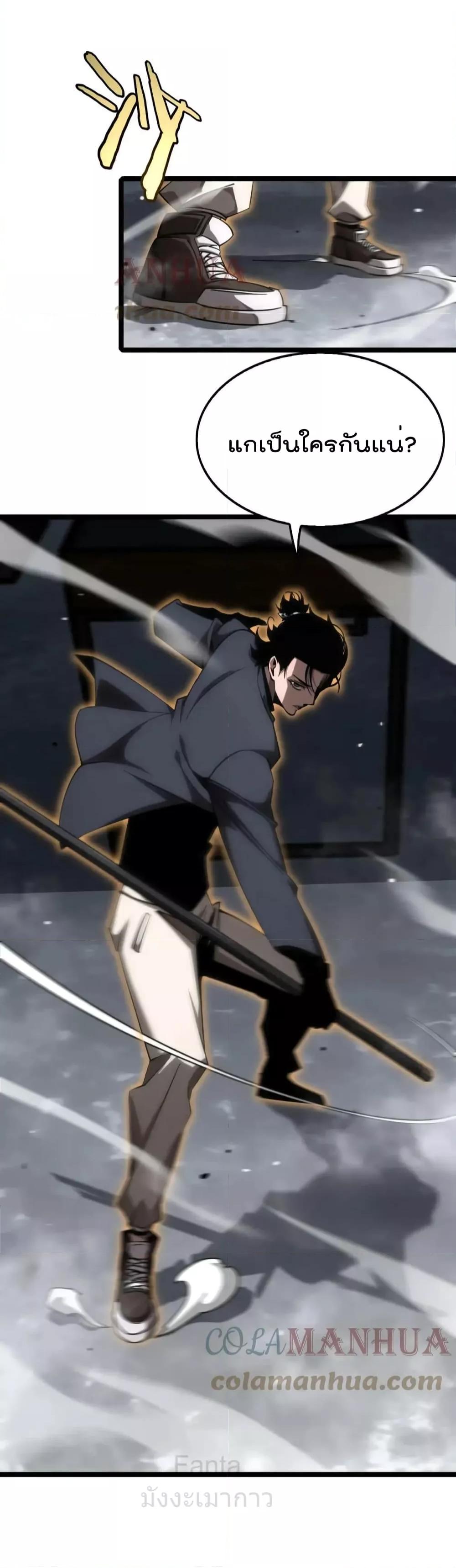 Manga-lc-com อ่านมังงะ อ่านการ์ตูน ออนไลน์ ฟรี World’sApocaly ตอนที่ 1 2 3 4 5 6 7 8 9 10 11 12 13 14 ฟรี ไม่มีโฆษณา Manga-lc - อ่าน มังงะ อ่าน การ์ตูน ออนไลน์ อ่านมังงะ ฟรี