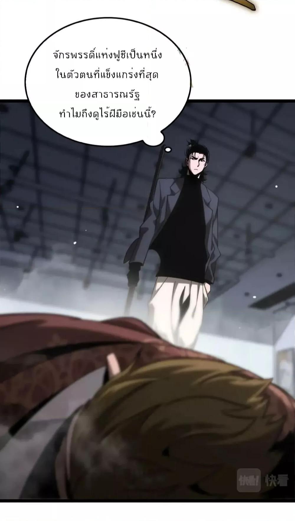 Manga-lc-com อ่านมังงะ อ่านการ์ตูน ออนไลน์ ฟรี World’sApocaly ตอนที่ 1 2 3 4 5 6 7 8 9 10 11 12 13 14 ฟรี ไม่มีโฆษณา Manga-lc - อ่าน มังงะ อ่าน การ์ตูน ออนไลน์ อ่านมังงะ ฟรี