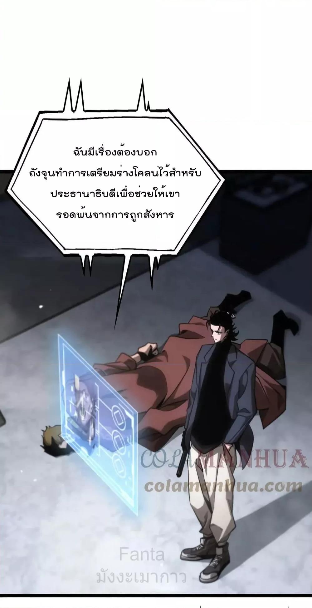 Manga-lc-com อ่านมังงะ อ่านการ์ตูน ออนไลน์ ฟรี World’sApocaly ตอนที่ 1 2 3 4 5 6 7 8 9 10 11 12 13 14 ฟรี ไม่มีโฆษณา Manga-lc - อ่าน มังงะ อ่าน การ์ตูน ออนไลน์ อ่านมังงะ ฟรี