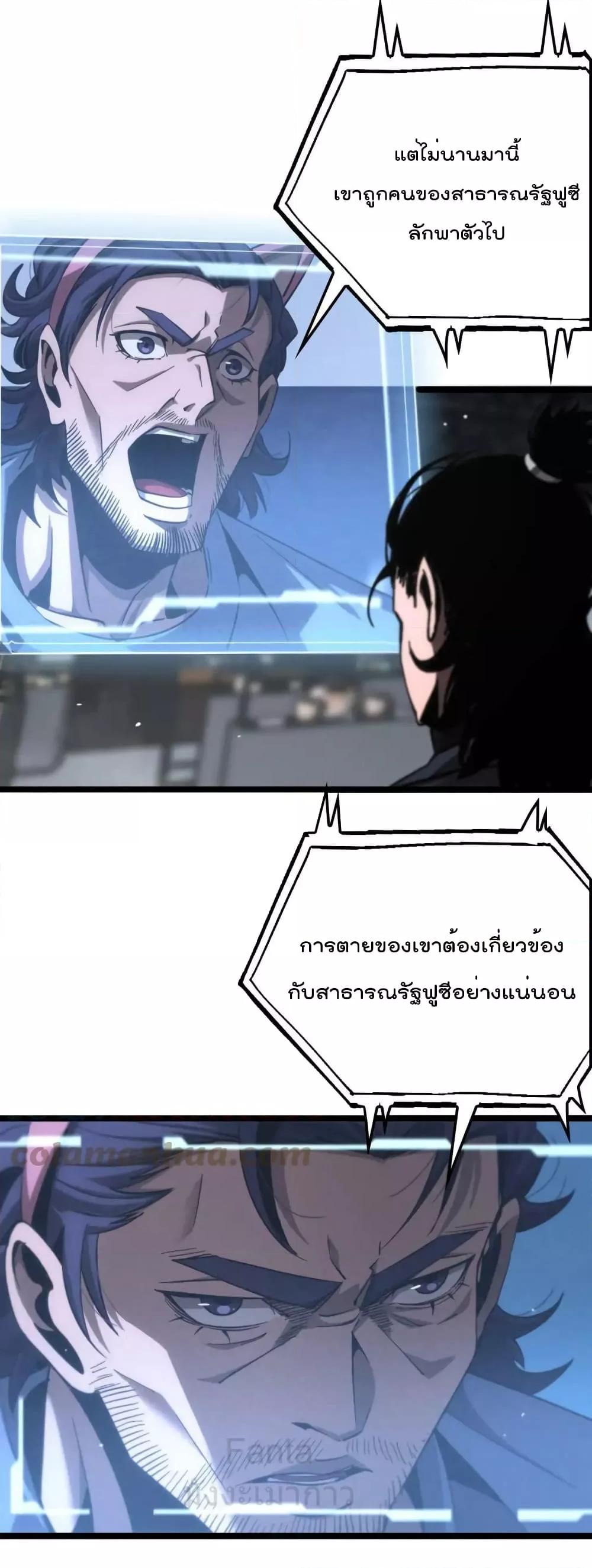 Manga-lc-com อ่านมังงะ อ่านการ์ตูน ออนไลน์ ฟรี World’sApocaly ตอนที่ 1 2 3 4 5 6 7 8 9 10 11 12 13 14 ฟรี ไม่มีโฆษณา Manga-lc - อ่าน มังงะ อ่าน การ์ตูน ออนไลน์ อ่านมังงะ ฟรี