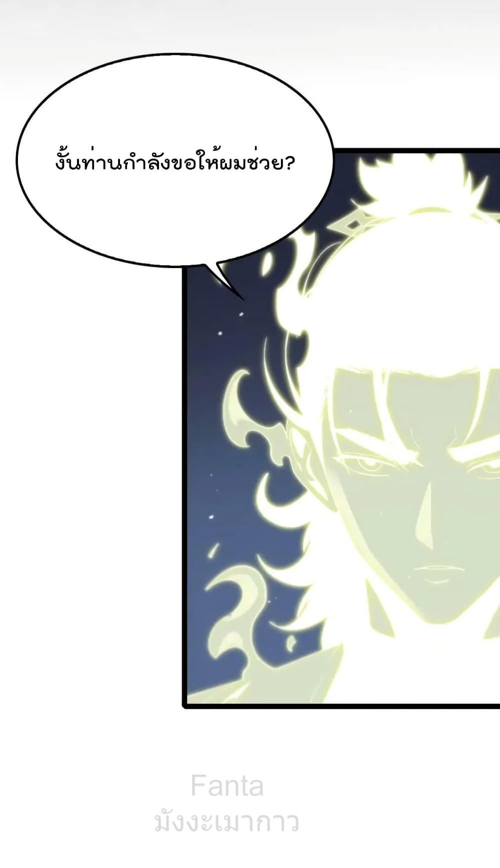 Manga-lc-com อ่านมังงะ อ่านการ์ตูน ออนไลน์ ฟรี World’sApocaly ตอนที่ 1 2 3 4 5 6 7 8 9 10 11 12 13 14 ฟรี ไม่มีโฆษณา Manga-lc - อ่าน มังงะ อ่าน การ์ตูน ออนไลน์ อ่านมังงะ ฟรี