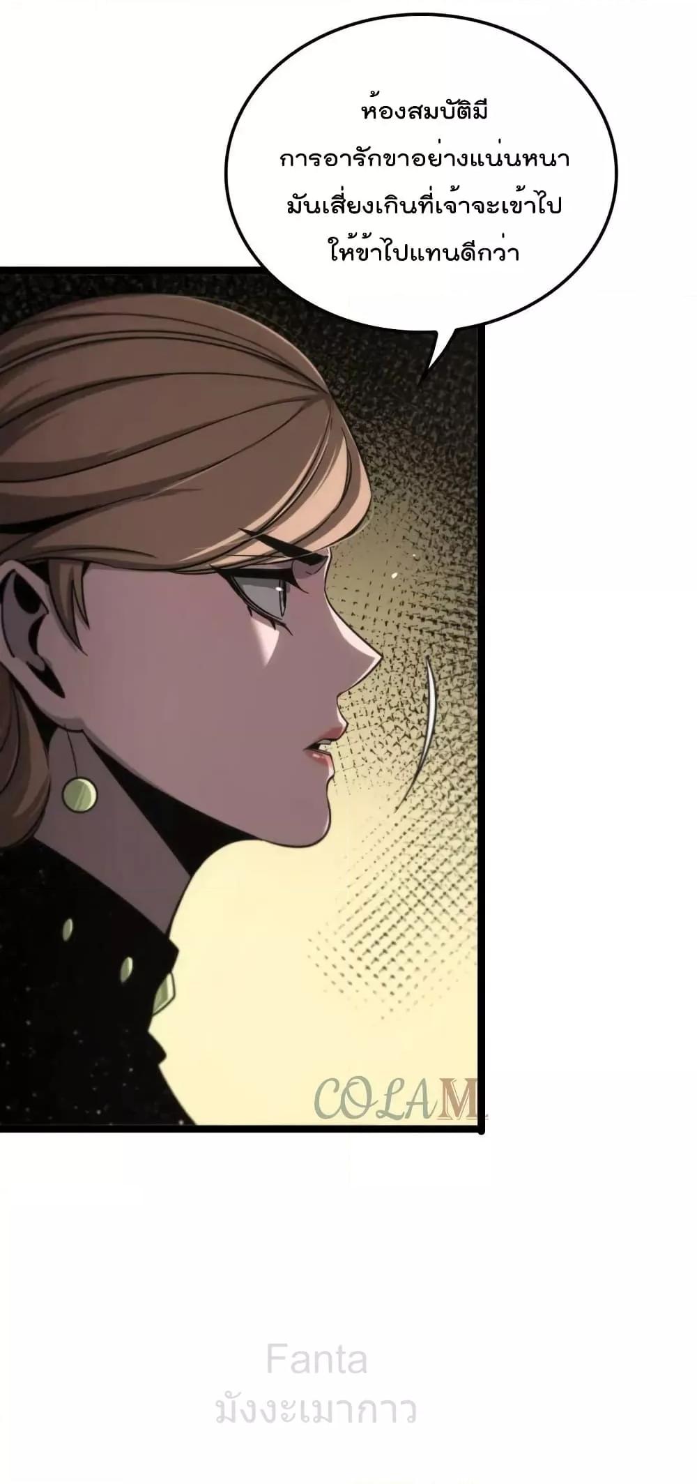 Manga-lc-com อ่านมังงะ อ่านการ์ตูน ออนไลน์ ฟรี World’sApocaly ตอนที่ 1 2 3 4 5 6 7 8 9 10 11 12 13 14 ฟรี ไม่มีโฆษณา Manga-lc - อ่าน มังงะ อ่าน การ์ตูน ออนไลน์ อ่านมังงะ ฟรี