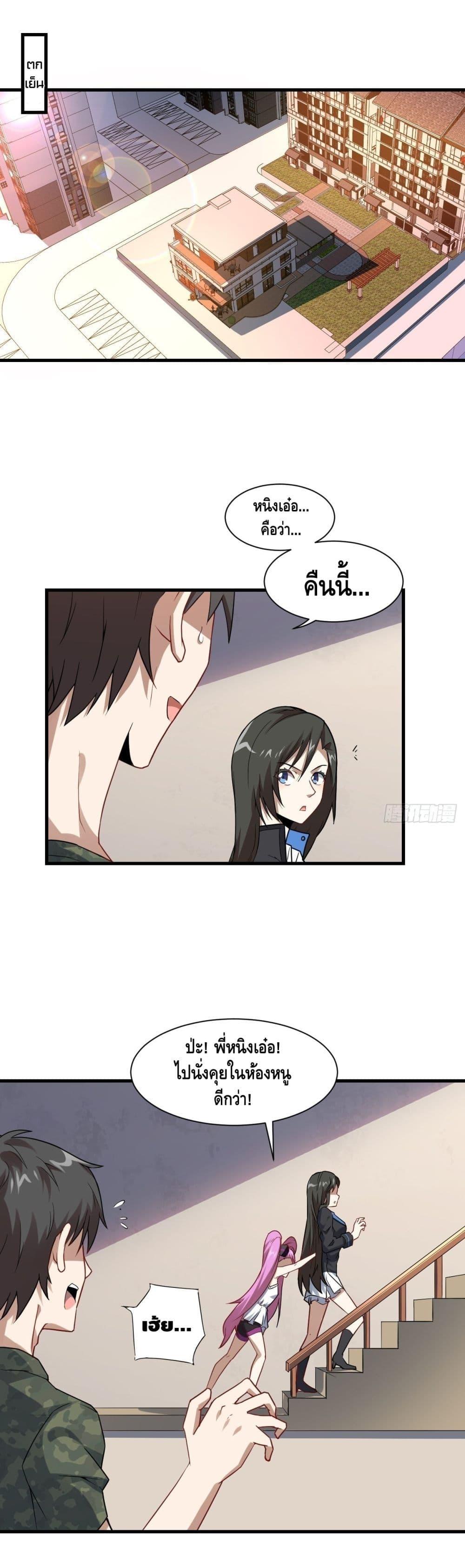 Manga-lc-com อ่านมังงะ อ่านการ์ตูน ออนไลน์ ฟรี High Energy Strikes ตอนที่ 1 2 3 4 5 6 7 8 9 10 11 12 13 14 ฟรี ไม่มีโฆษณา Manga-lc - อ่าน มังงะ อ่าน การ์ตูน ออนไลน์ อ่านมังงะ ฟรี
