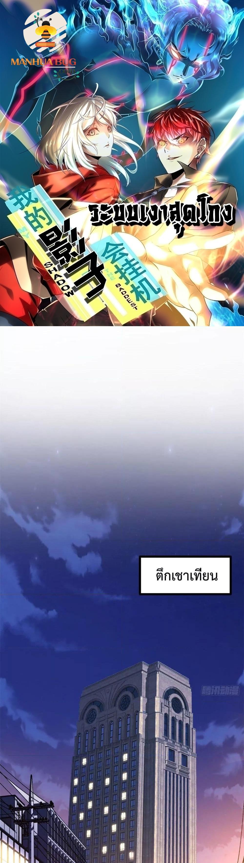 Manga-lc-com อ่านมังงะ อ่านการ์ตูน ออนไลน์ ฟรี ShadowHack–ร ตอนที่ 1 2 3 4 5 6 7 8 9 10 11 12 13 14 ฟรี ไม่มีโฆษณา Manga-lc - อ่าน มังงะ อ่าน การ์ตูน ออนไลน์ อ่านมังงะ ฟรี