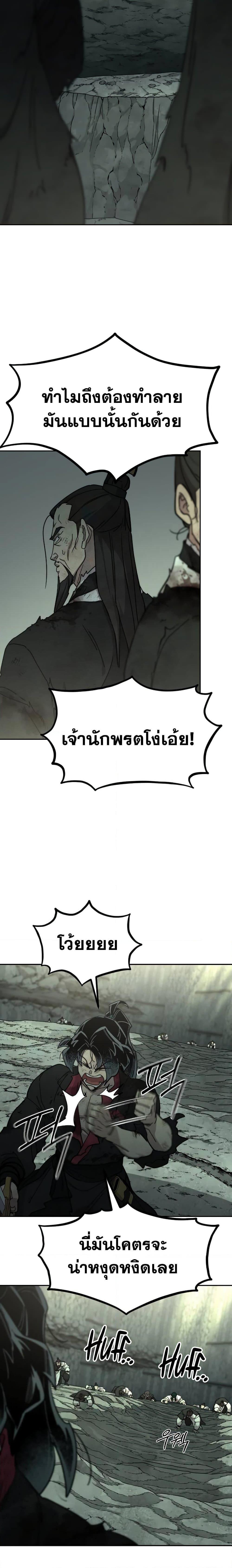 Manga-lc-com อ่านมังงะ อ่านการ์ตูน ออนไลน์ ฟรี Return of the Mountain Hua Sect ตอนที่ 1 2 3 4 5 6 7 8 9 10 11 12 13 14 ฟรี ไม่มีโฆษณา Manga-lc - อ่าน มังงะ อ่าน การ์ตูน ออนไลน์ อ่านมังงะ ฟรี