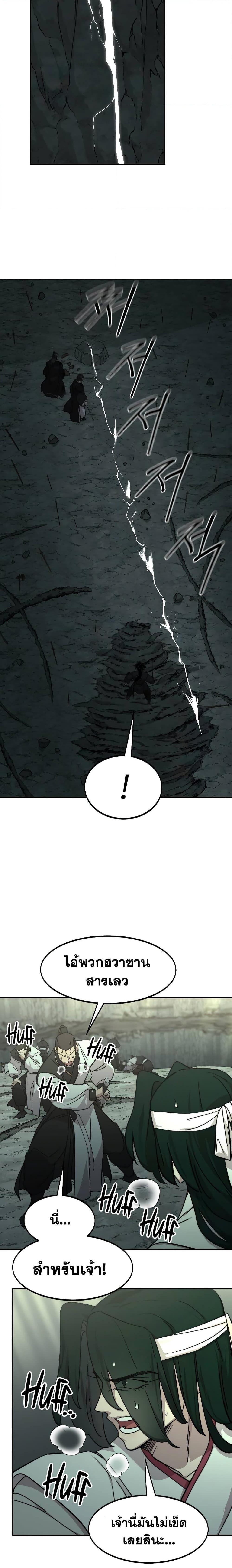 Manga-lc-com อ่านมังงะ อ่านการ์ตูน ออนไลน์ ฟรี Return of the Mountain Hua Sect ตอนที่ 1 2 3 4 5 6 7 8 9 10 11 12 13 14 ฟรี ไม่มีโฆษณา Manga-lc - อ่าน มังงะ อ่าน การ์ตูน ออนไลน์ อ่านมังงะ ฟรี