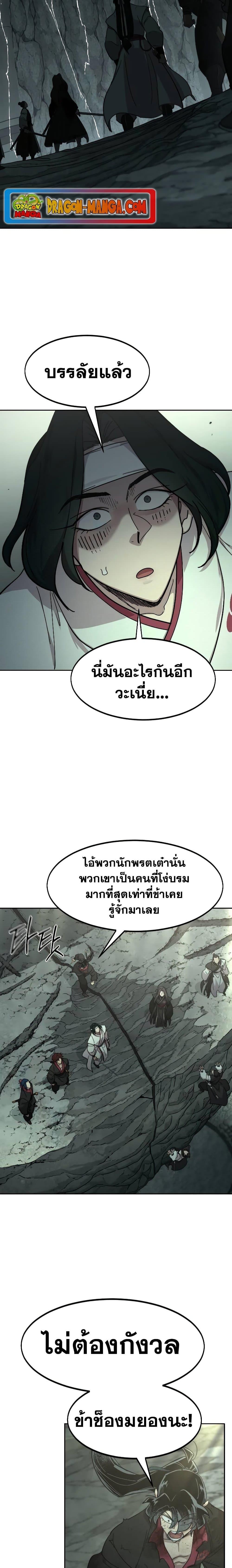 Manga-lc-com อ่านมังงะ อ่านการ์ตูน ออนไลน์ ฟรี Return of the Mountain Hua Sect ตอนที่ 1 2 3 4 5 6 7 8 9 10 11 12 13 14 ฟรี ไม่มีโฆษณา Manga-lc - อ่าน มังงะ อ่าน การ์ตูน ออนไลน์ อ่านมังงะ ฟรี