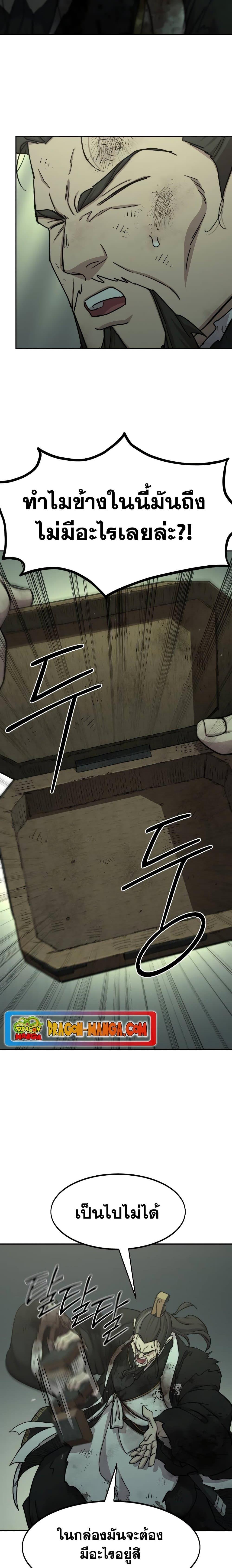 Manga-lc-com อ่านมังงะ อ่านการ์ตูน ออนไลน์ ฟรี Return of the Mountain Hua Sect ตอนที่ 1 2 3 4 5 6 7 8 9 10 11 12 13 14 ฟรี ไม่มีโฆษณา Manga-lc - อ่าน มังงะ อ่าน การ์ตูน ออนไลน์ อ่านมังงะ ฟรี