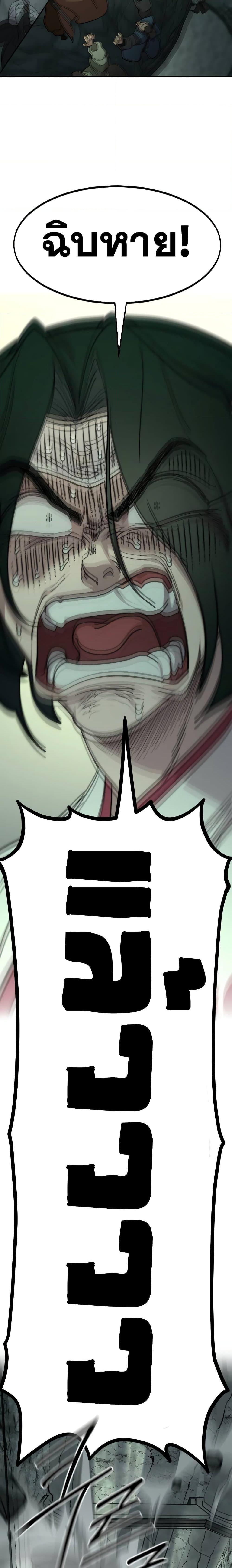 Manga-lc-com อ่านมังงะ อ่านการ์ตูน ออนไลน์ ฟรี Return of the Mountain Hua Sect ตอนที่ 1 2 3 4 5 6 7 8 9 10 11 12 13 14 ฟรี ไม่มีโฆษณา Manga-lc - อ่าน มังงะ อ่าน การ์ตูน ออนไลน์ อ่านมังงะ ฟรี