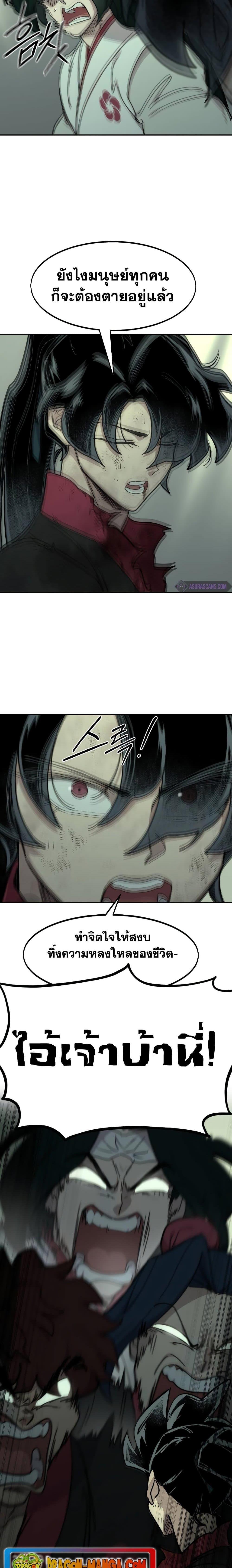 Manga-lc-com อ่านมังงะ อ่านการ์ตูน ออนไลน์ ฟรี Return of the Mountain Hua Sect ตอนที่ 1 2 3 4 5 6 7 8 9 10 11 12 13 14 ฟรี ไม่มีโฆษณา Manga-lc - อ่าน มังงะ อ่าน การ์ตูน ออนไลน์ อ่านมังงะ ฟรี