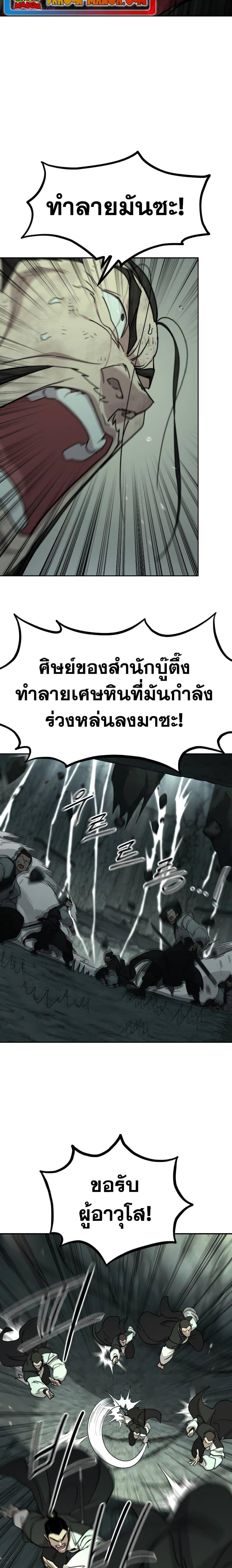 Manga-lc-com อ่านมังงะ อ่านการ์ตูน ออนไลน์ ฟรี Return of the Mountain Hua Sect ตอนที่ 1 2 3 4 5 6 7 8 9 10 11 12 13 14 ฟรี ไม่มีโฆษณา Manga-lc - อ่าน มังงะ อ่าน การ์ตูน ออนไลน์ อ่านมังงะ ฟรี