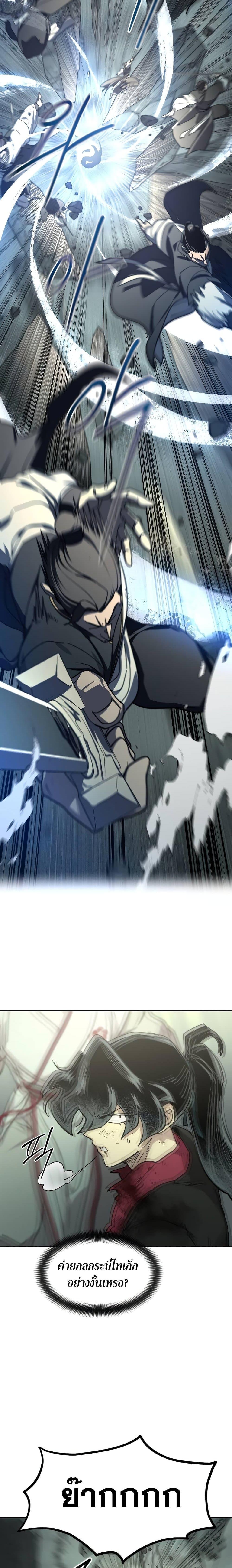 Manga-lc-com อ่านมังงะ อ่านการ์ตูน ออนไลน์ ฟรี Return of the Mountain Hua Sect ตอนที่ 1 2 3 4 5 6 7 8 9 10 11 12 13 14 ฟรี ไม่มีโฆษณา Manga-lc - อ่าน มังงะ อ่าน การ์ตูน ออนไลน์ อ่านมังงะ ฟรี