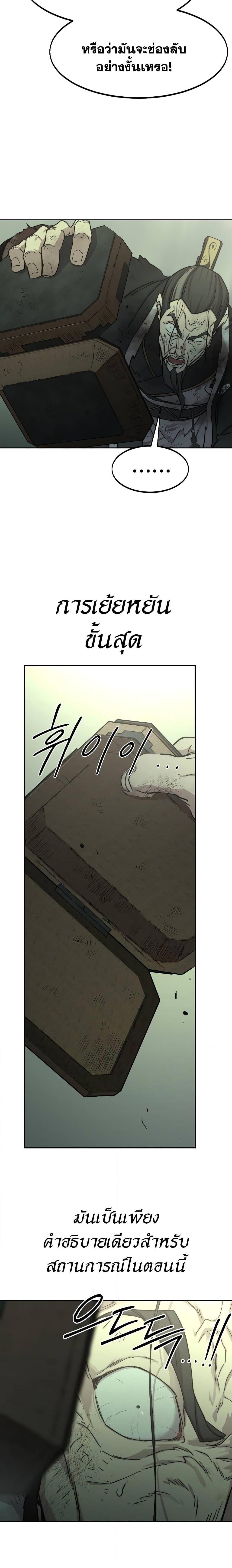 Manga-lc-com อ่านมังงะ อ่านการ์ตูน ออนไลน์ ฟรี Return of the Mountain Hua Sect ตอนที่ 1 2 3 4 5 6 7 8 9 10 11 12 13 14 ฟรี ไม่มีโฆษณา Manga-lc - อ่าน มังงะ อ่าน การ์ตูน ออนไลน์ อ่านมังงะ ฟรี