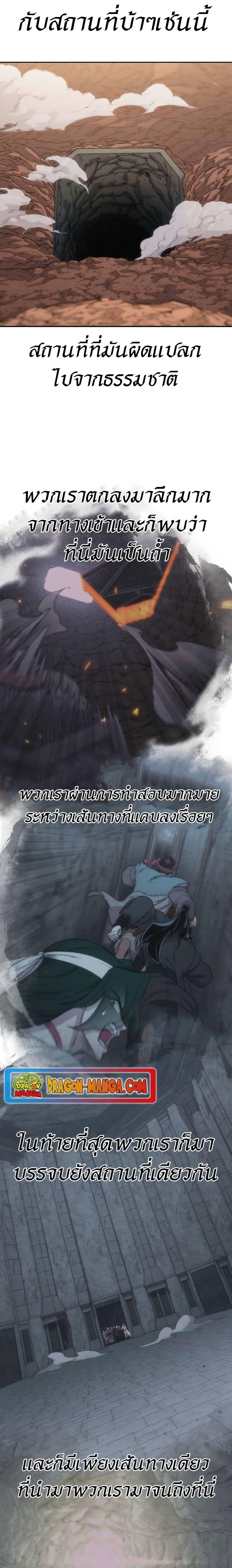 Manga-lc-com อ่านมังงะ อ่านการ์ตูน ออนไลน์ ฟรี Return of the Mountain Hua Sect ตอนที่ 1 2 3 4 5 6 7 8 9 10 11 12 13 14 ฟรี ไม่มีโฆษณา Manga-lc - อ่าน มังงะ อ่าน การ์ตูน ออนไลน์ อ่านมังงะ ฟรี