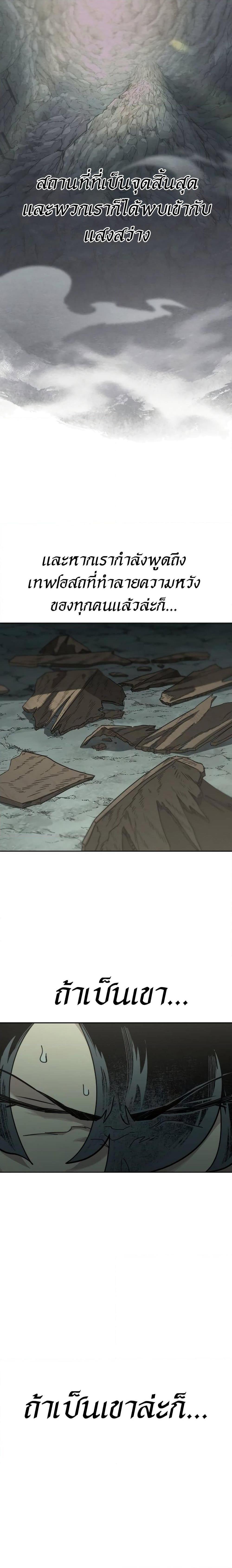 Manga-lc-com อ่านมังงะ อ่านการ์ตูน ออนไลน์ ฟรี Return of the Mountain Hua Sect ตอนที่ 1 2 3 4 5 6 7 8 9 10 11 12 13 14 ฟรี ไม่มีโฆษณา Manga-lc - อ่าน มังงะ อ่าน การ์ตูน ออนไลน์ อ่านมังงะ ฟรี