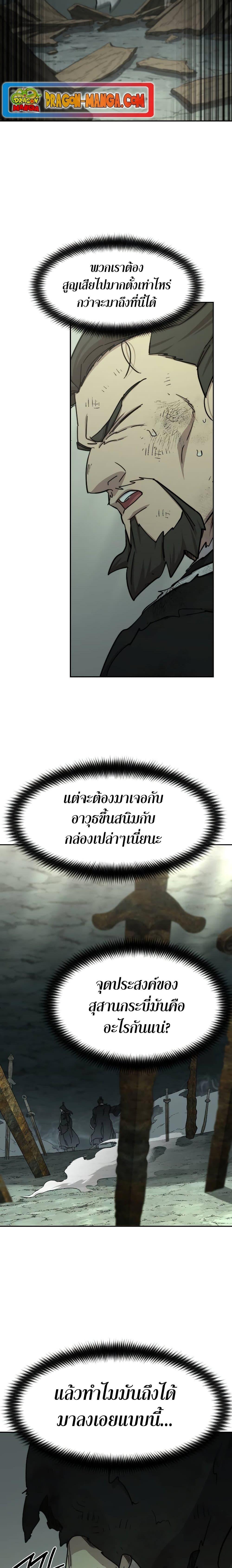 Manga-lc-com อ่านมังงะ อ่านการ์ตูน ออนไลน์ ฟรี Return of the Mountain Hua Sect ตอนที่ 1 2 3 4 5 6 7 8 9 10 11 12 13 14 ฟรี ไม่มีโฆษณา Manga-lc - อ่าน มังงะ อ่าน การ์ตูน ออนไลน์ อ่านมังงะ ฟรี