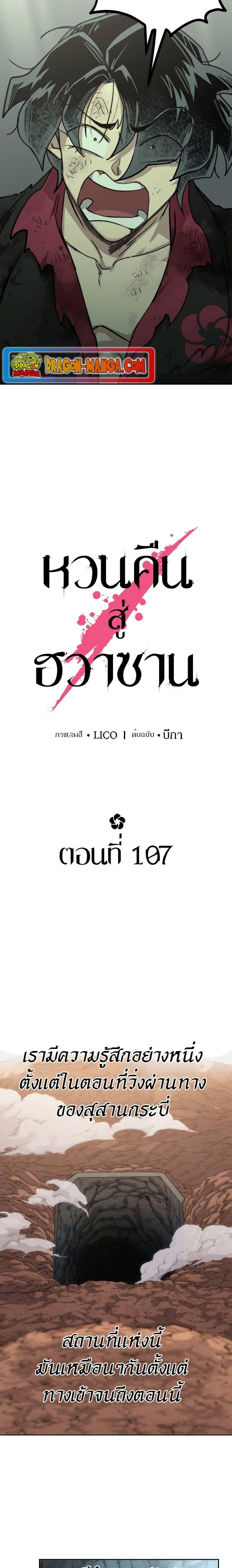 Manga-lc-com อ่านมังงะ อ่านการ์ตูน ออนไลน์ ฟรี Return of the Mountain Hua Sect ตอนที่ 1 2 3 4 5 6 7 8 9 10 11 12 13 14 ฟรี ไม่มีโฆษณา Manga-lc - อ่าน มังงะ อ่าน การ์ตูน ออนไลน์ อ่านมังงะ ฟรี