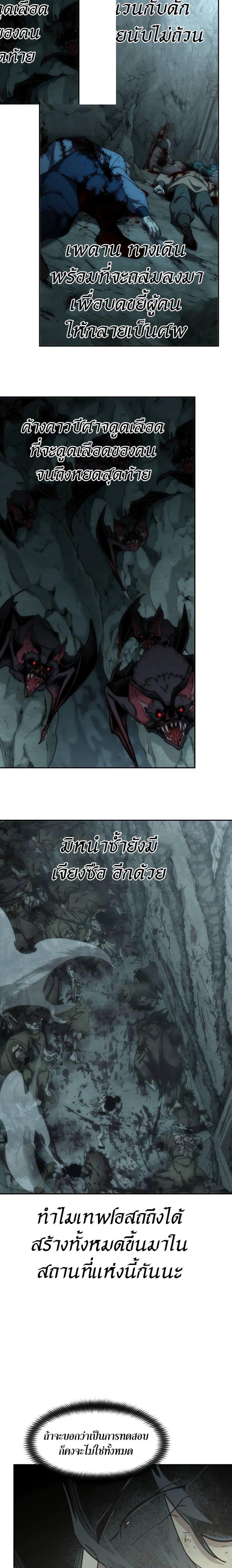 Manga-lc-com อ่านมังงะ อ่านการ์ตูน ออนไลน์ ฟรี Return of the Mountain Hua Sect ตอนที่ 1 2 3 4 5 6 7 8 9 10 11 12 13 14 ฟรี ไม่มีโฆษณา Manga-lc - อ่าน มังงะ อ่าน การ์ตูน ออนไลน์ อ่านมังงะ ฟรี