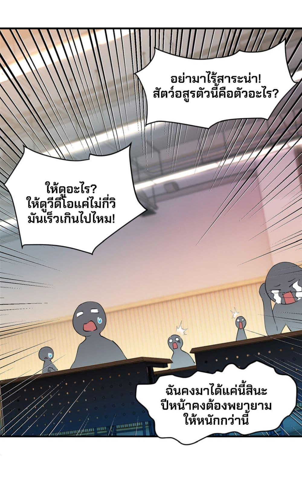 Manga-lc-com อ่านมังงะ อ่านการ์ตูน ออนไลน์ ฟรี Monster Pet Evolution ตอนที่ 1 2 3 4 5 6 7 8 9 10 11 12 13 14 ฟรี ไม่มีโฆษณา Manga-lc - อ่าน มังงะ อ่าน การ์ตูน ออนไลน์ อ่านมังงะ ฟรี