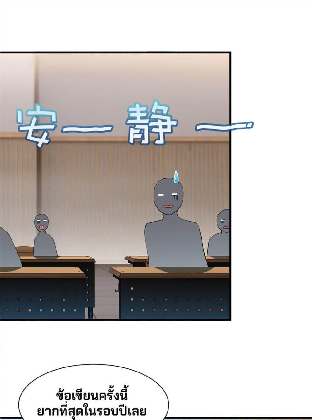 Manga-lc-com อ่านมังงะ อ่านการ์ตูน ออนไลน์ ฟรี Monster Pet Evolution ตอนที่ 1 2 3 4 5 6 7 8 9 10 11 12 13 14 ฟรี ไม่มีโฆษณา Manga-lc - อ่าน มังงะ อ่าน การ์ตูน ออนไลน์ อ่านมังงะ ฟรี