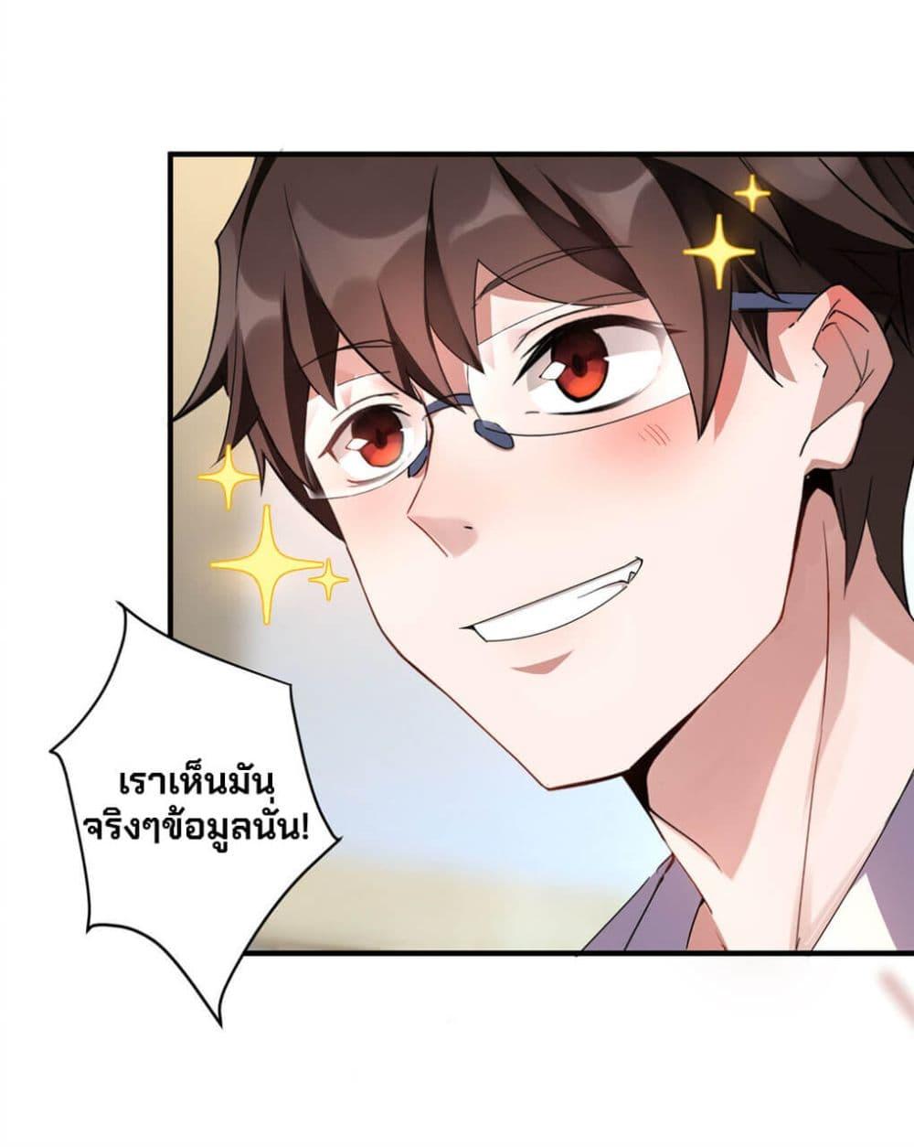 Manga-lc-com อ่านมังงะ อ่านการ์ตูน ออนไลน์ ฟรี Monster Pet Evolution ตอนที่ 1 2 3 4 5 6 7 8 9 10 11 12 13 14 ฟรี ไม่มีโฆษณา Manga-lc - อ่าน มังงะ อ่าน การ์ตูน ออนไลน์ อ่านมังงะ ฟรี