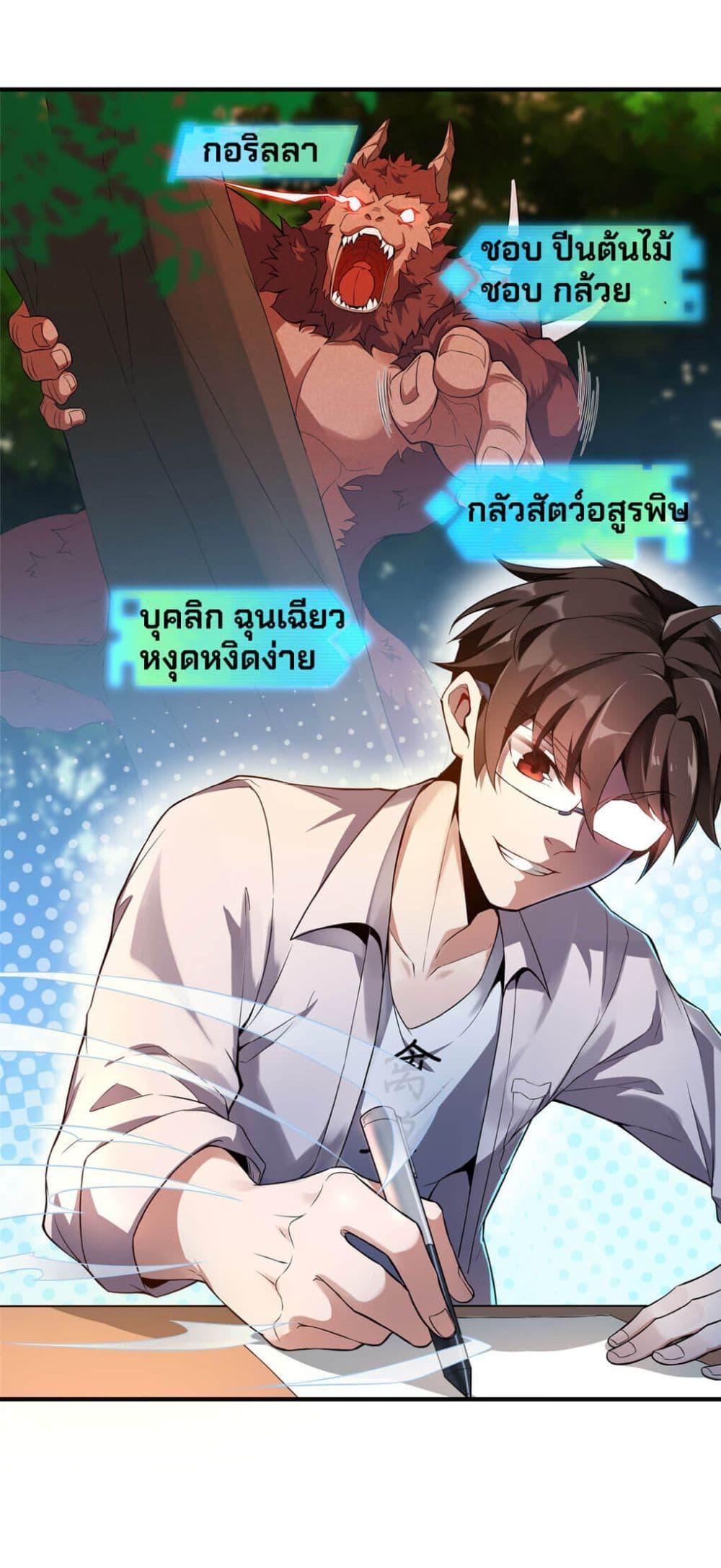 Manga-lc-com อ่านมังงะ อ่านการ์ตูน ออนไลน์ ฟรี Monster Pet Evolution ตอนที่ 1 2 3 4 5 6 7 8 9 10 11 12 13 14 ฟรี ไม่มีโฆษณา Manga-lc - อ่าน มังงะ อ่าน การ์ตูน ออนไลน์ อ่านมังงะ ฟรี