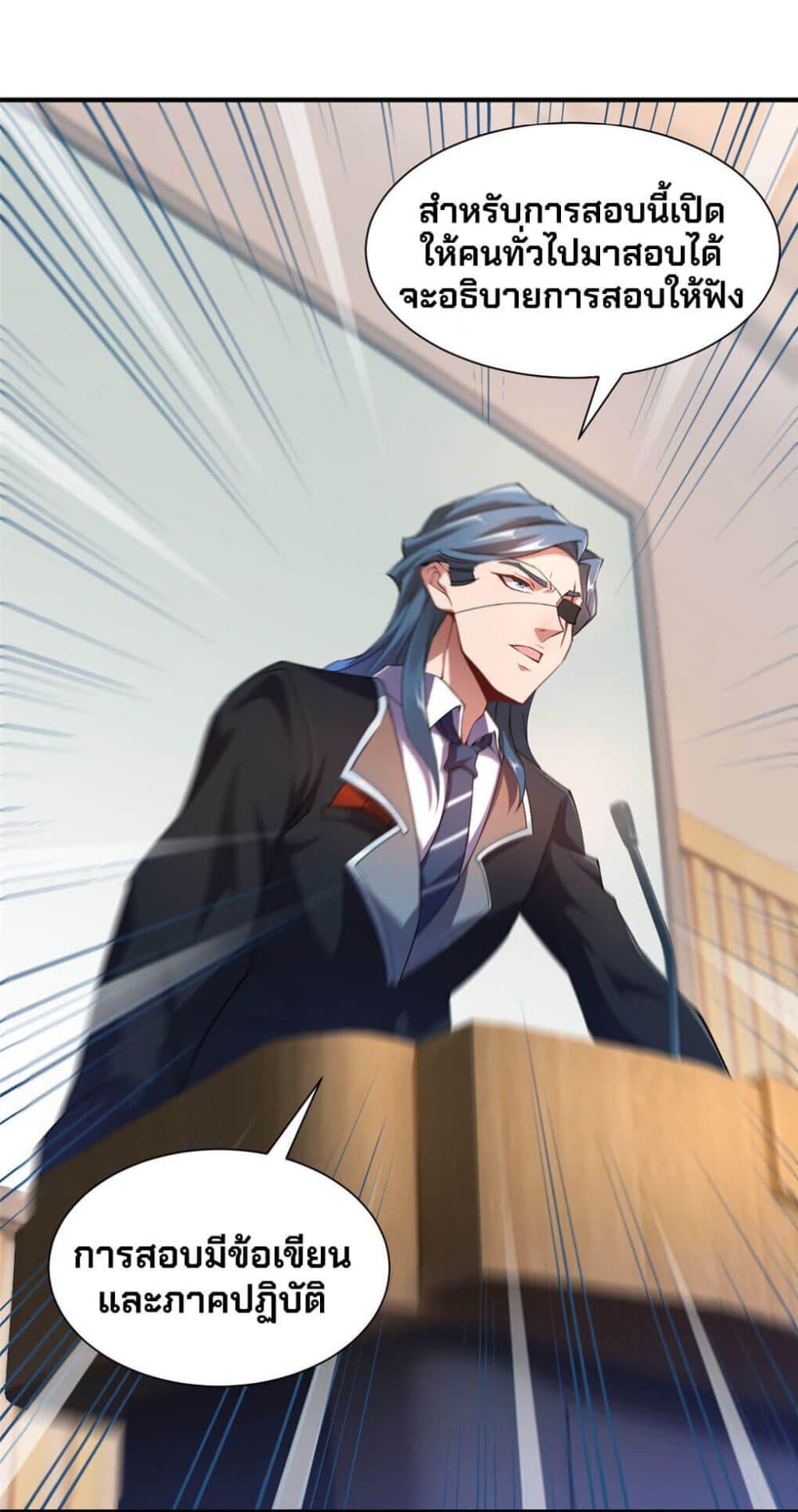 Manga-lc-com อ่านมังงะ อ่านการ์ตูน ออนไลน์ ฟรี Monster Pet Evolution ตอนที่ 1 2 3 4 5 6 7 8 9 10 11 12 13 14 ฟรี ไม่มีโฆษณา Manga-lc - อ่าน มังงะ อ่าน การ์ตูน ออนไลน์ อ่านมังงะ ฟรี