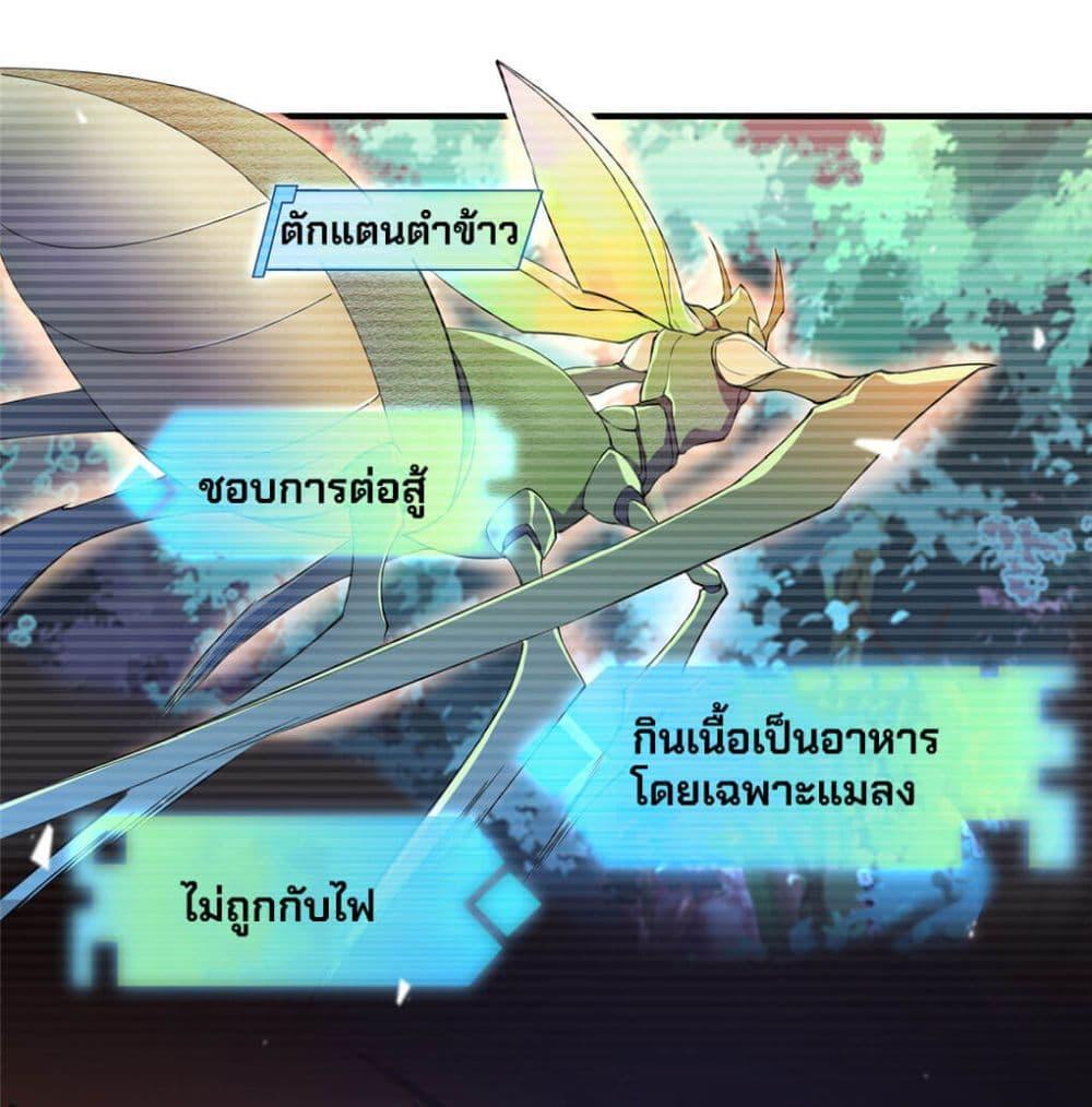 Manga-lc-com อ่านมังงะ อ่านการ์ตูน ออนไลน์ ฟรี Monster Pet Evolution ตอนที่ 1 2 3 4 5 6 7 8 9 10 11 12 13 14 ฟรี ไม่มีโฆษณา Manga-lc - อ่าน มังงะ อ่าน การ์ตูน ออนไลน์ อ่านมังงะ ฟรี