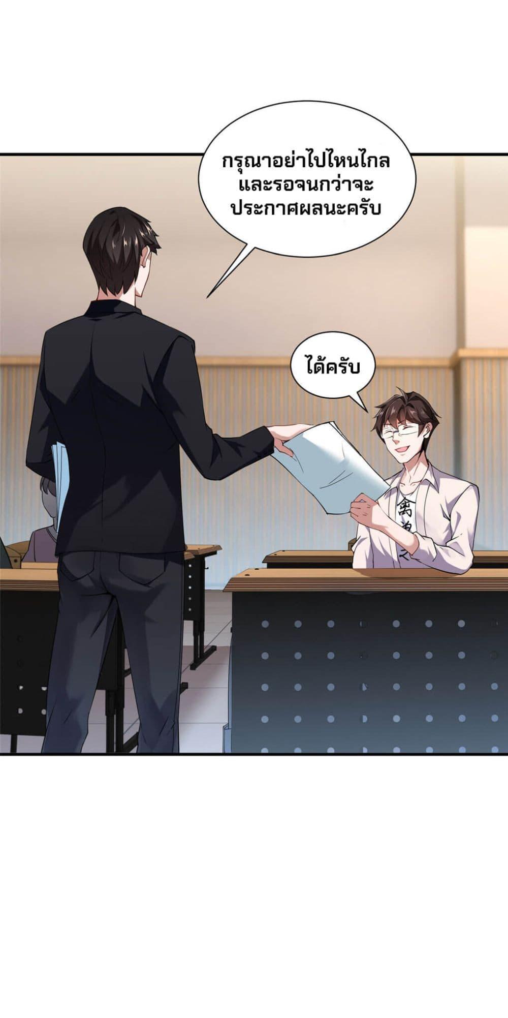 Manga-lc-com อ่านมังงะ อ่านการ์ตูน ออนไลน์ ฟรี Monster Pet Evolution ตอนที่ 1 2 3 4 5 6 7 8 9 10 11 12 13 14 ฟรี ไม่มีโฆษณา Manga-lc - อ่าน มังงะ อ่าน การ์ตูน ออนไลน์ อ่านมังงะ ฟรี