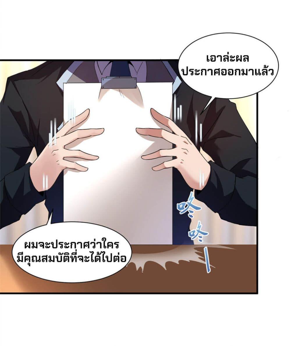 Manga-lc-com อ่านมังงะ อ่านการ์ตูน ออนไลน์ ฟรี Monster Pet Evolution ตอนที่ 1 2 3 4 5 6 7 8 9 10 11 12 13 14 ฟรี ไม่มีโฆษณา Manga-lc - อ่าน มังงะ อ่าน การ์ตูน ออนไลน์ อ่านมังงะ ฟรี
