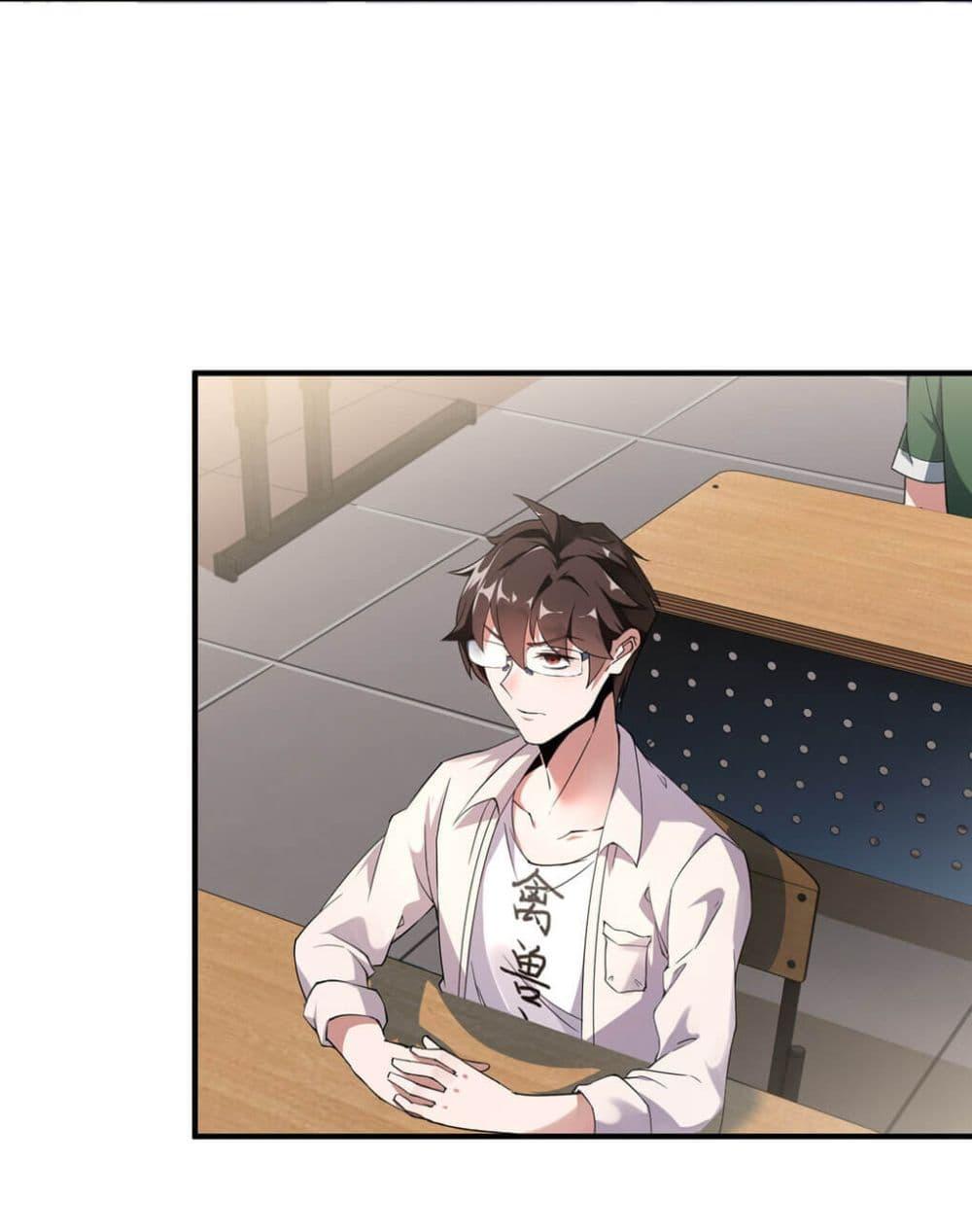 Manga-lc-com อ่านมังงะ อ่านการ์ตูน ออนไลน์ ฟรี Monster Pet Evolution ตอนที่ 1 2 3 4 5 6 7 8 9 10 11 12 13 14 ฟรี ไม่มีโฆษณา Manga-lc - อ่าน มังงะ อ่าน การ์ตูน ออนไลน์ อ่านมังงะ ฟรี