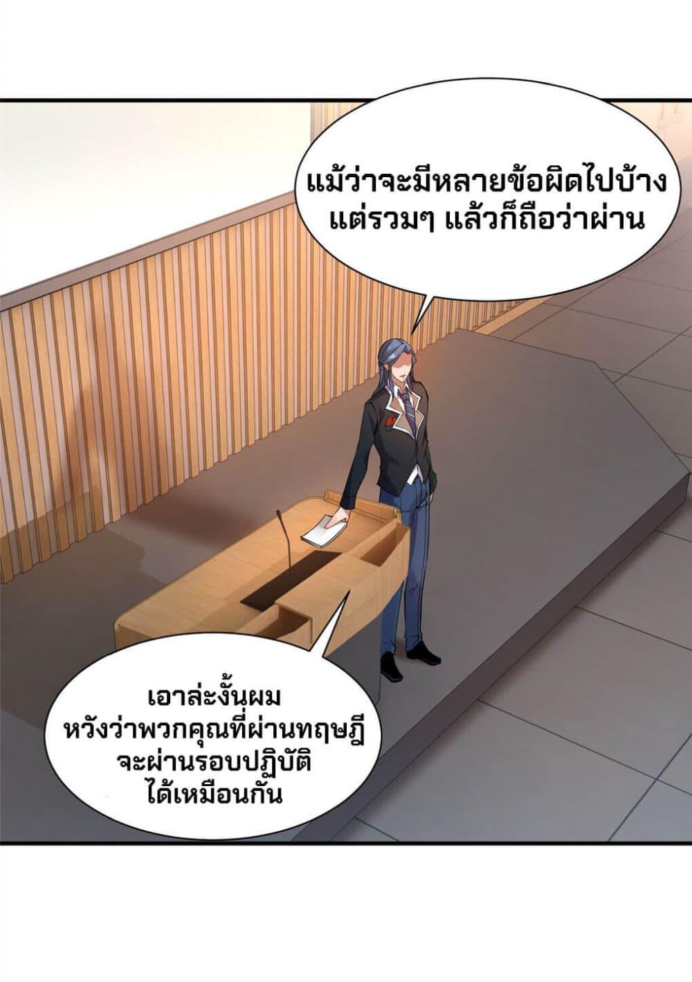 Manga-lc-com อ่านมังงะ อ่านการ์ตูน ออนไลน์ ฟรี Monster Pet Evolution ตอนที่ 1 2 3 4 5 6 7 8 9 10 11 12 13 14 ฟรี ไม่มีโฆษณา Manga-lc - อ่าน มังงะ อ่าน การ์ตูน ออนไลน์ อ่านมังงะ ฟรี