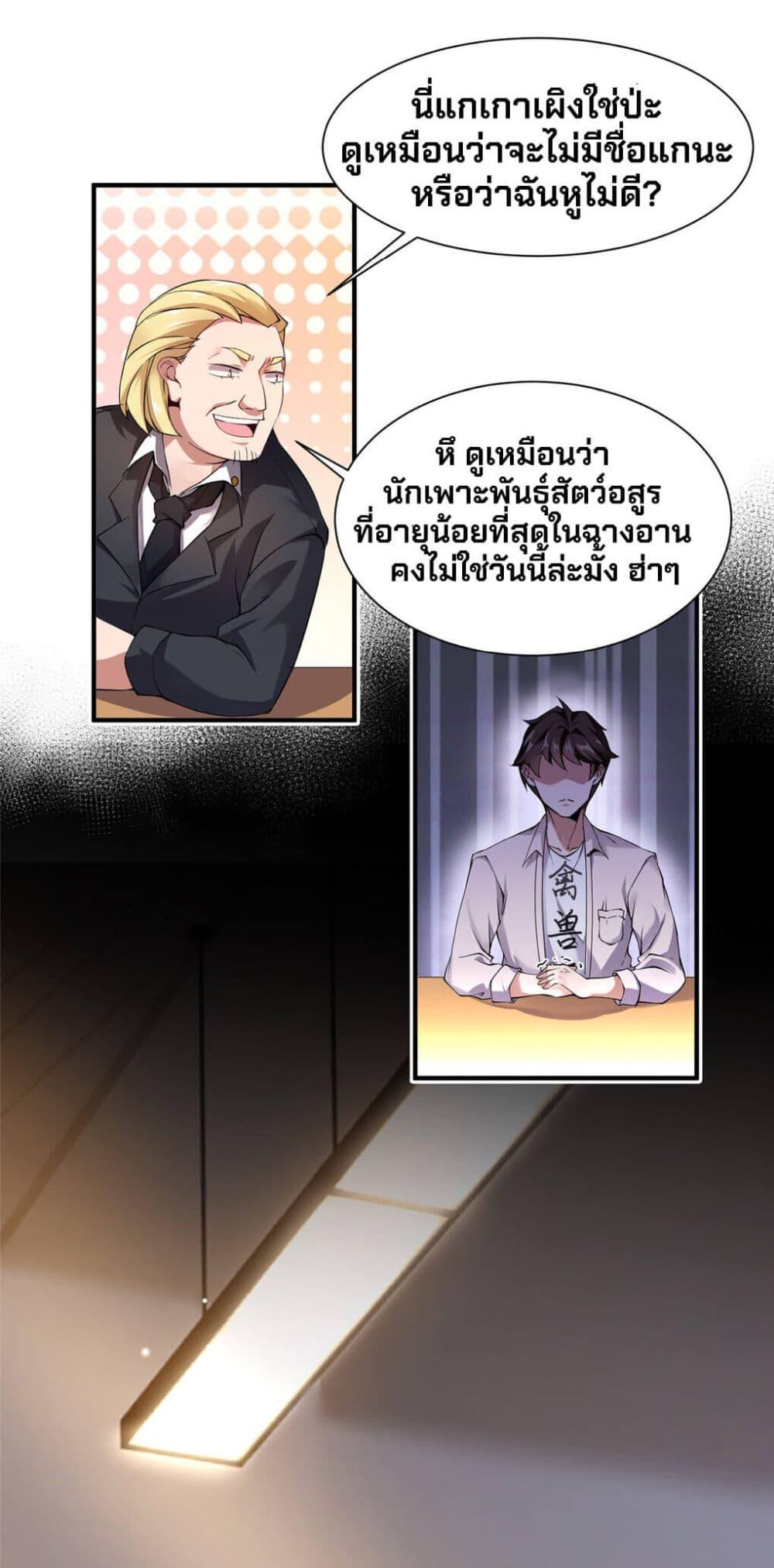 Manga-lc-com อ่านมังงะ อ่านการ์ตูน ออนไลน์ ฟรี Monster Pet Evolution ตอนที่ 1 2 3 4 5 6 7 8 9 10 11 12 13 14 ฟรี ไม่มีโฆษณา Manga-lc - อ่าน มังงะ อ่าน การ์ตูน ออนไลน์ อ่านมังงะ ฟรี