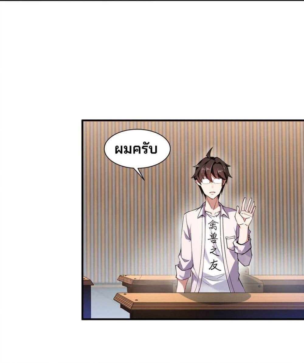 Manga-lc-com อ่านมังงะ อ่านการ์ตูน ออนไลน์ ฟรี Monster Pet Evolution ตอนที่ 1 2 3 4 5 6 7 8 9 10 11 12 13 14 ฟรี ไม่มีโฆษณา Manga-lc - อ่าน มังงะ อ่าน การ์ตูน ออนไลน์ อ่านมังงะ ฟรี