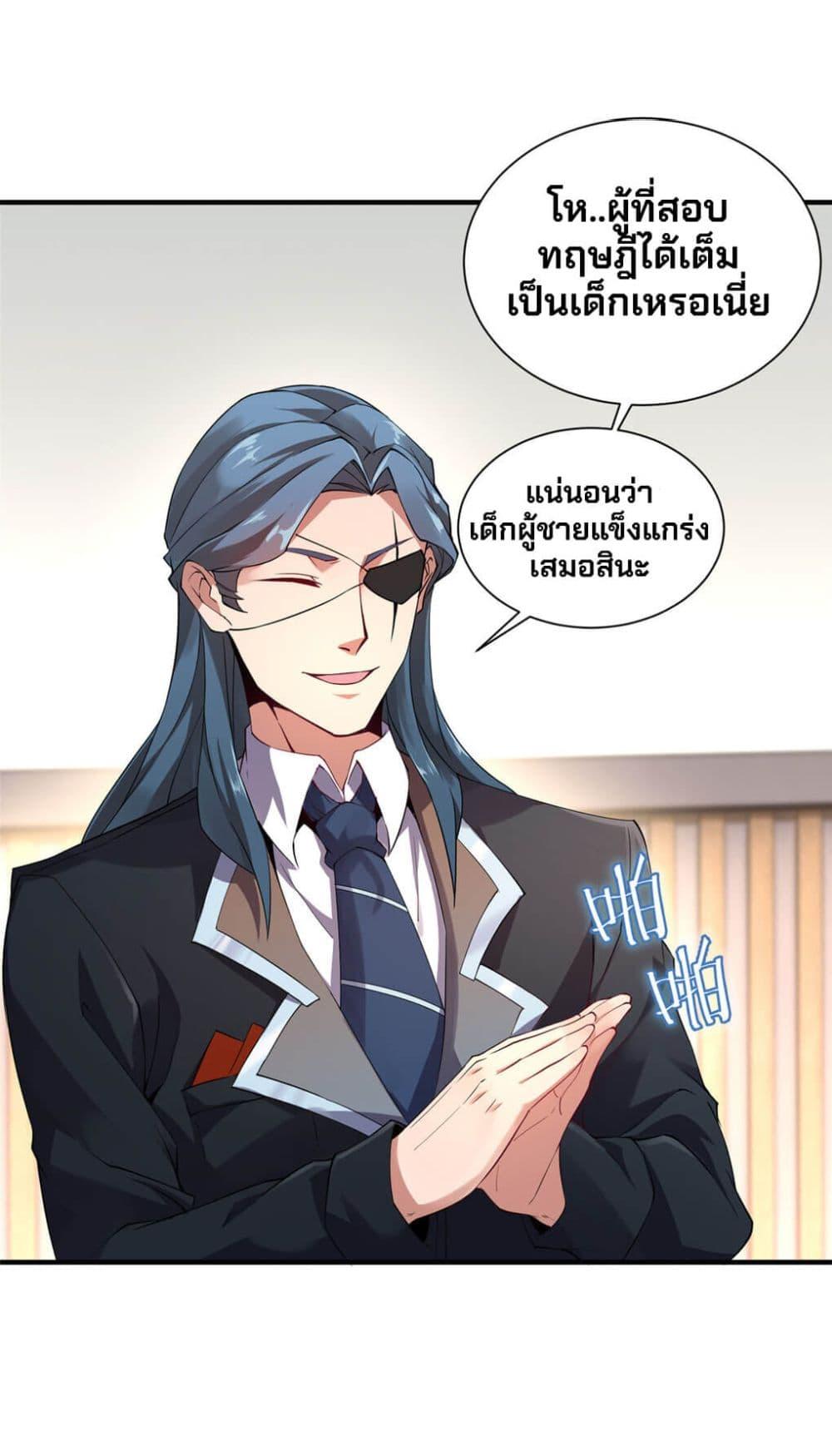 Manga-lc-com อ่านมังงะ อ่านการ์ตูน ออนไลน์ ฟรี Monster Pet Evolution ตอนที่ 1 2 3 4 5 6 7 8 9 10 11 12 13 14 ฟรี ไม่มีโฆษณา Manga-lc - อ่าน มังงะ อ่าน การ์ตูน ออนไลน์ อ่านมังงะ ฟรี