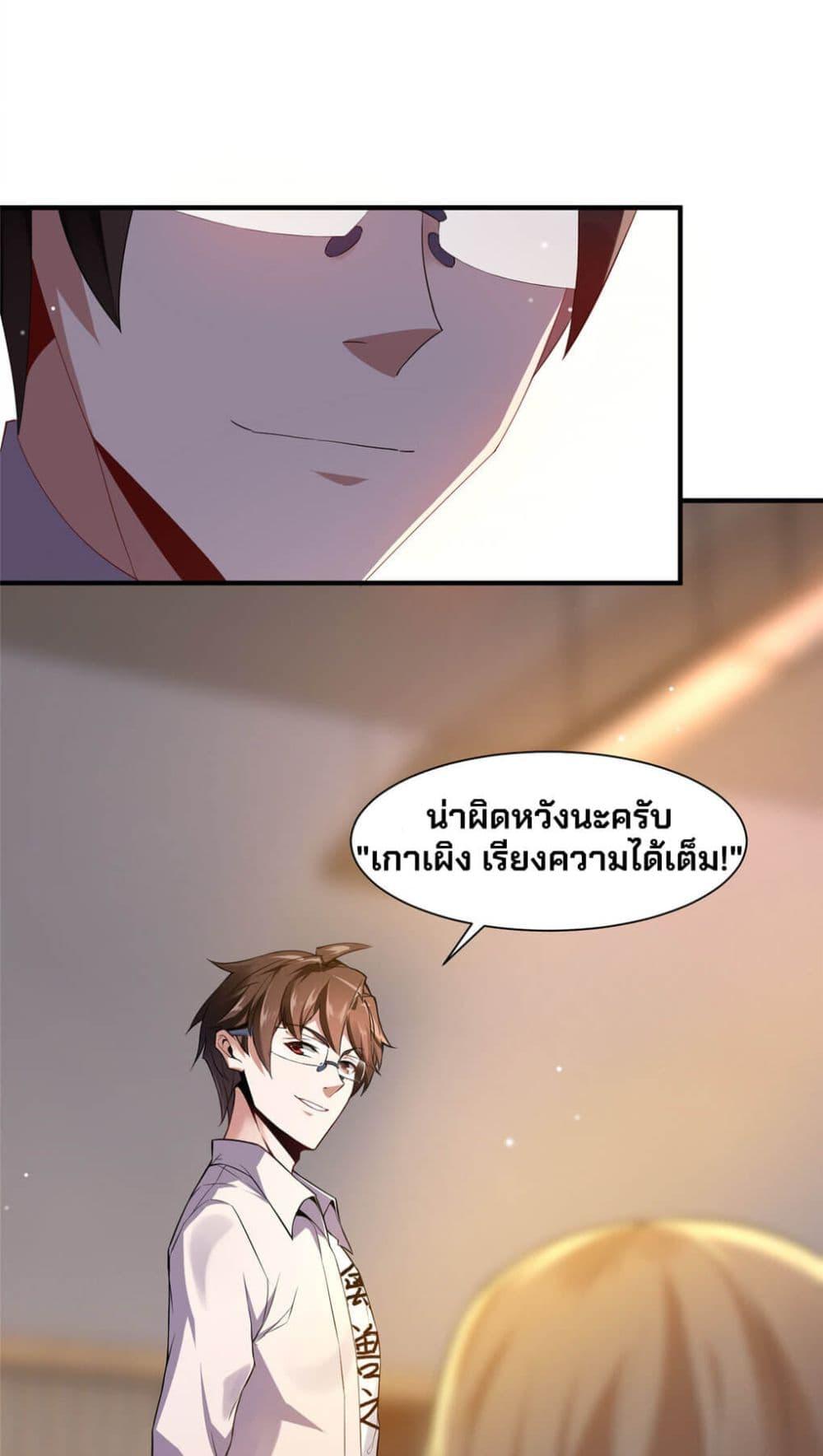 Manga-lc-com อ่านมังงะ อ่านการ์ตูน ออนไลน์ ฟรี Monster Pet Evolution ตอนที่ 1 2 3 4 5 6 7 8 9 10 11 12 13 14 ฟรี ไม่มีโฆษณา Manga-lc - อ่าน มังงะ อ่าน การ์ตูน ออนไลน์ อ่านมังงะ ฟรี