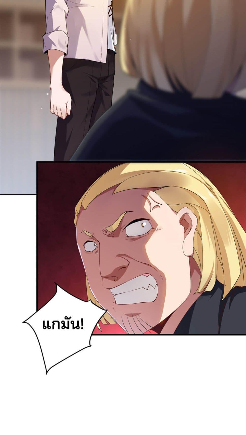 Manga-lc-com อ่านมังงะ อ่านการ์ตูน ออนไลน์ ฟรี Monster Pet Evolution ตอนที่ 1 2 3 4 5 6 7 8 9 10 11 12 13 14 ฟรี ไม่มีโฆษณา Manga-lc - อ่าน มังงะ อ่าน การ์ตูน ออนไลน์ อ่านมังงะ ฟรี