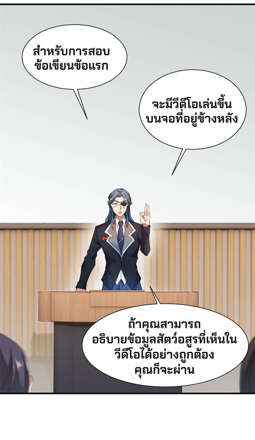 Manga-lc-com อ่านมังงะ อ่านการ์ตูน ออนไลน์ ฟรี Monster Pet Evolution ตอนที่ 1 2 3 4 5 6 7 8 9 10 11 12 13 14 ฟรี ไม่มีโฆษณา Manga-lc - อ่าน มังงะ อ่าน การ์ตูน ออนไลน์ อ่านมังงะ ฟรี