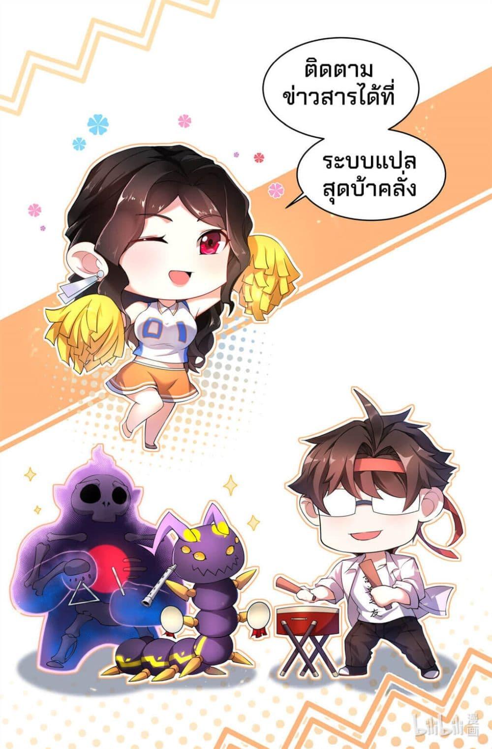 Manga-lc-com อ่านมังงะ อ่านการ์ตูน ออนไลน์ ฟรี Monster Pet Evolution ตอนที่ 1 2 3 4 5 6 7 8 9 10 11 12 13 14 ฟรี ไม่มีโฆษณา Manga-lc - อ่าน มังงะ อ่าน การ์ตูน ออนไลน์ อ่านมังงะ ฟรี