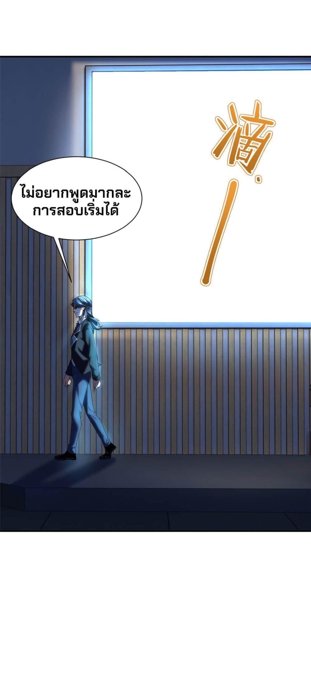 Manga-lc-com อ่านมังงะ อ่านการ์ตูน ออนไลน์ ฟรี Monster Pet Evolution ตอนที่ 1 2 3 4 5 6 7 8 9 10 11 12 13 14 ฟรี ไม่มีโฆษณา Manga-lc - อ่าน มังงะ อ่าน การ์ตูน ออนไลน์ อ่านมังงะ ฟรี