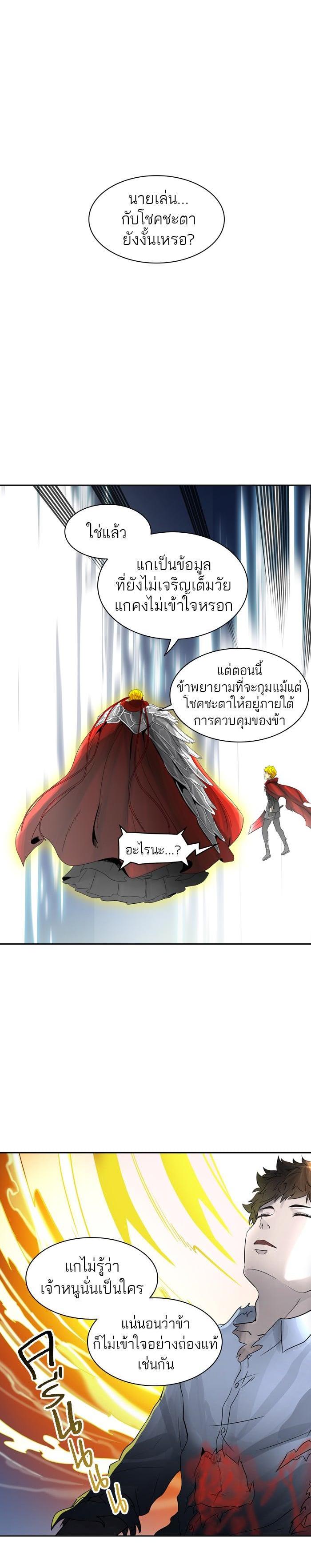 Manga-lc-com อ่านมังงะ อ่านการ์ตูน ออนไลน์ ฟรี Tower of God หอคอยเทพเจ้า ตอนที่ 1 2 3 4 5 6 7 8 9 10 11 12 13 14 ฟรี ไม่มีโฆษณา Manga-lc - อ่าน มังงะ อ่าน การ์ตูน ออนไลน์ อ่านมังงะ ฟรี
