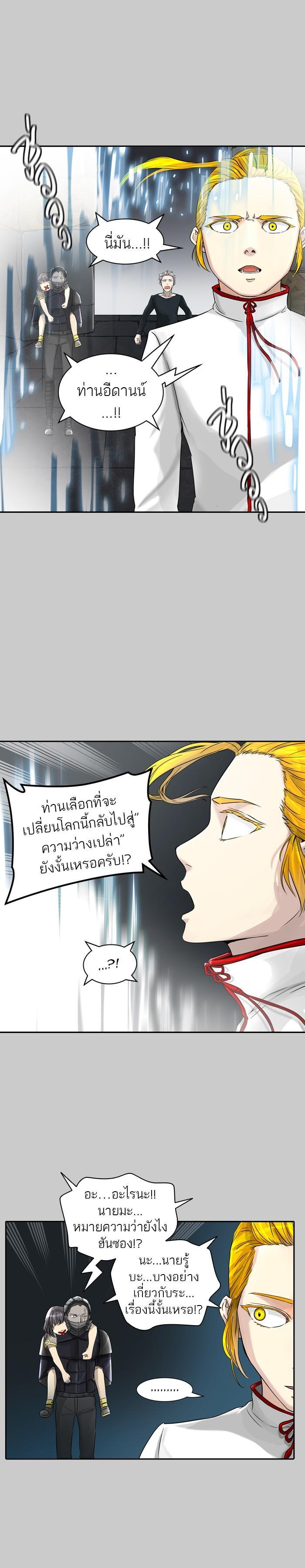 Manga-lc-com อ่านมังงะ อ่านการ์ตูน ออนไลน์ ฟรี Tower of God หอคอยเทพเจ้า ตอนที่ 1 2 3 4 5 6 7 8 9 10 11 12 13 14 ฟรี ไม่มีโฆษณา Manga-lc - อ่าน มังงะ อ่าน การ์ตูน ออนไลน์ อ่านมังงะ ฟรี