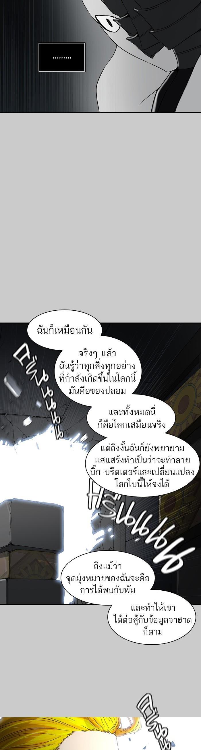 Manga-lc-com อ่านมังงะ อ่านการ์ตูน ออนไลน์ ฟรี Tower of God หอคอยเทพเจ้า ตอนที่ 1 2 3 4 5 6 7 8 9 10 11 12 13 14 ฟรี ไม่มีโฆษณา Manga-lc - อ่าน มังงะ อ่าน การ์ตูน ออนไลน์ อ่านมังงะ ฟรี
