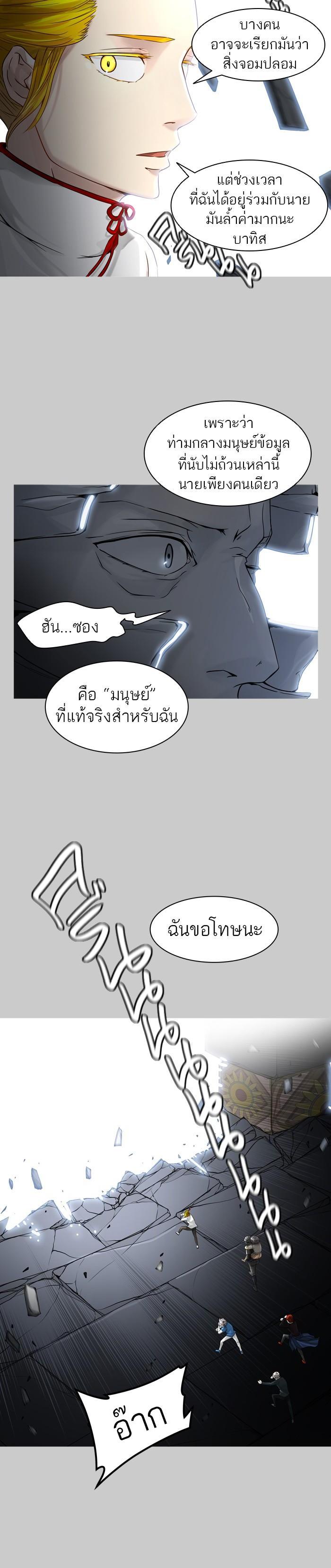 Manga-lc-com อ่านมังงะ อ่านการ์ตูน ออนไลน์ ฟรี Tower of God หอคอยเทพเจ้า ตอนที่ 1 2 3 4 5 6 7 8 9 10 11 12 13 14 ฟรี ไม่มีโฆษณา Manga-lc - อ่าน มังงะ อ่าน การ์ตูน ออนไลน์ อ่านมังงะ ฟรี
