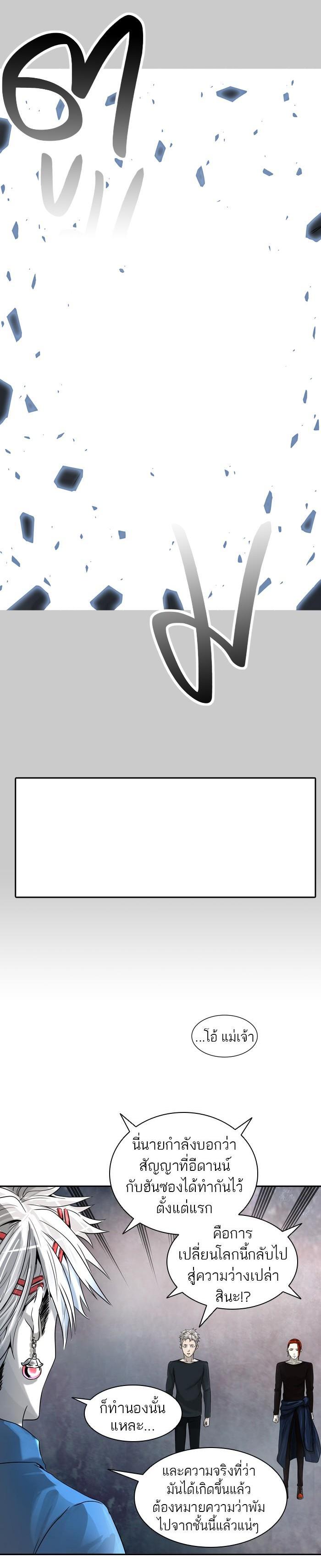 Manga-lc-com อ่านมังงะ อ่านการ์ตูน ออนไลน์ ฟรี Tower of God หอคอยเทพเจ้า ตอนที่ 1 2 3 4 5 6 7 8 9 10 11 12 13 14 ฟรี ไม่มีโฆษณา Manga-lc - อ่าน มังงะ อ่าน การ์ตูน ออนไลน์ อ่านมังงะ ฟรี